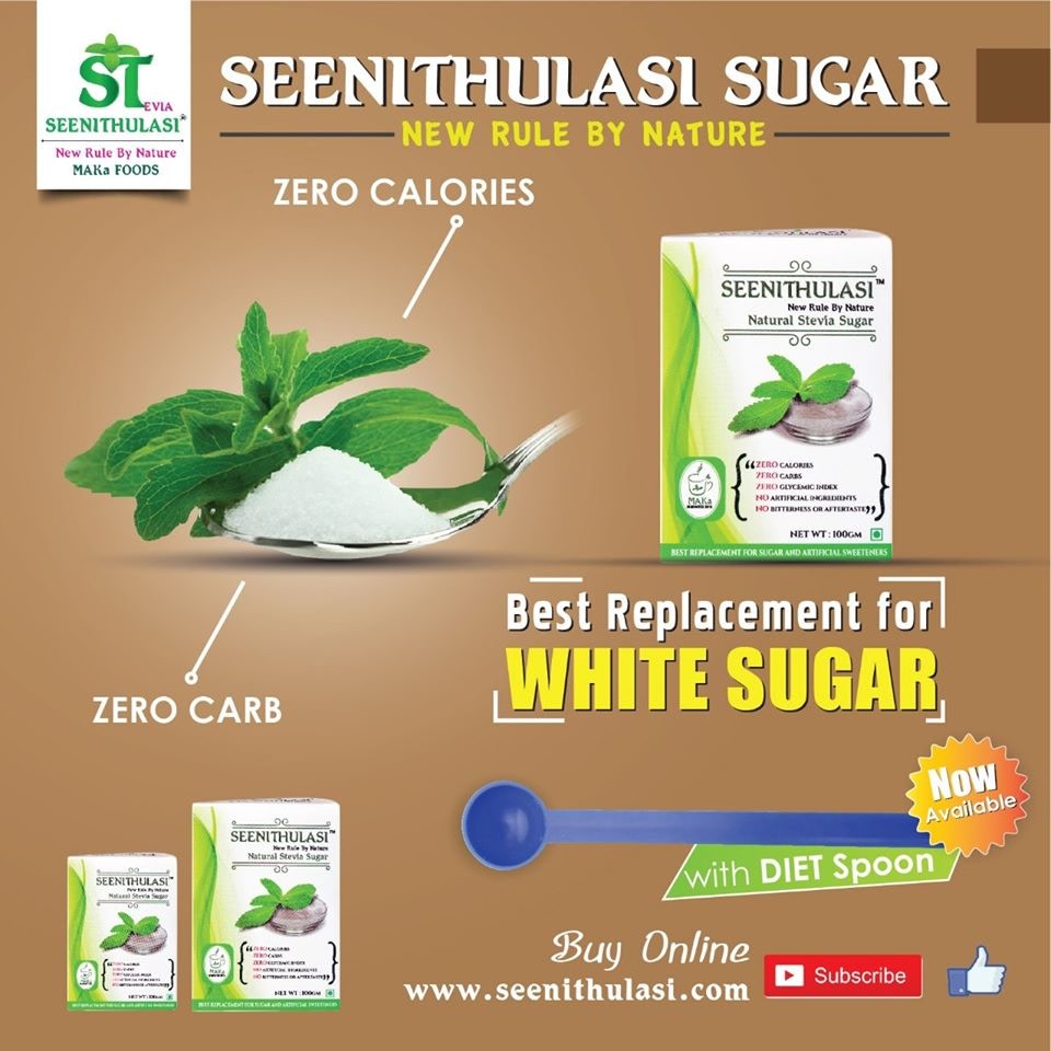 Stevia Sweetener {100 Gram} Online Shop for Specialized Stevia Products
